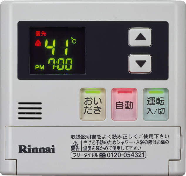 リンナイ RUF-UE2406AT(A) リンナイ ふろ 給湯器 フルオート 24号 壁掛・PS扉内前排気型 工事費込み 交換 取付け 設置 廃棄処分  付き 水回り、配管